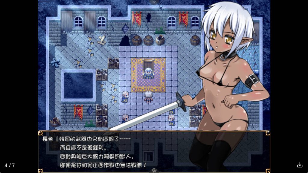 暗黑魔玉 (4)