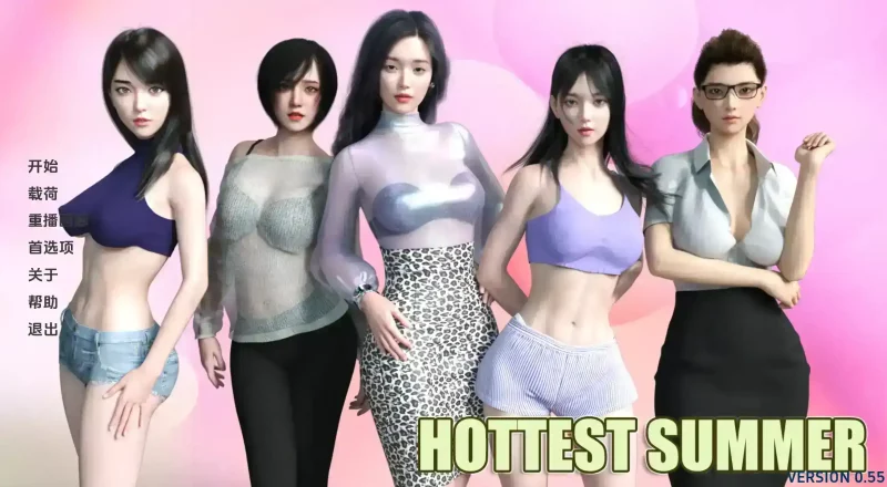 【精品SLG/汉化/动态】最热的夏天v0.9版【PC+安卓/1.79G/更新】SLP福利社-老色批福利社老色批福利社
