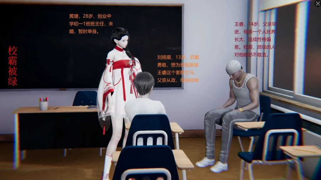 【3D/全彩/无修】校霸被绿 1-7[NTR人妻/黑丝裤袜]【350M】slp福利社-老色批福利社老色批福利社