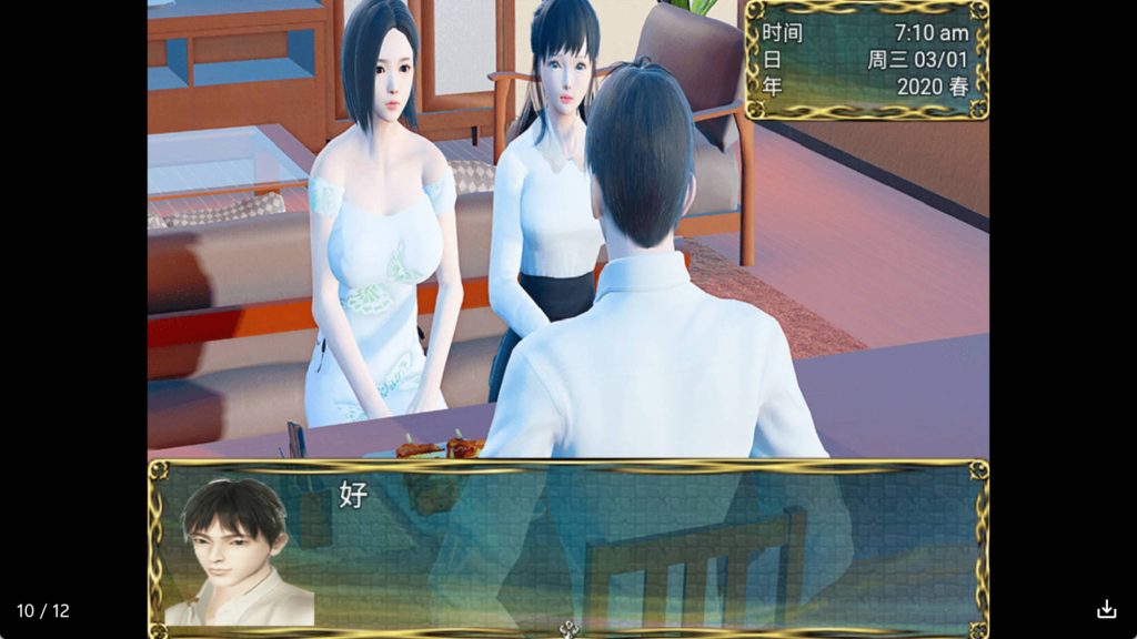【日系RPG/汉化】梦境冷狐版【安卓/1.3G】slp福利社-老色批福利社老色批福利社