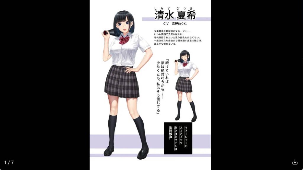 棒球部女经理的性爱记录薄-被男生轮奸 (1)