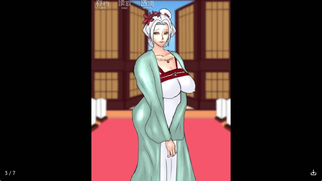 深宫回忆 (1)