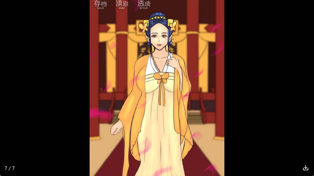 深宫回忆 (5)