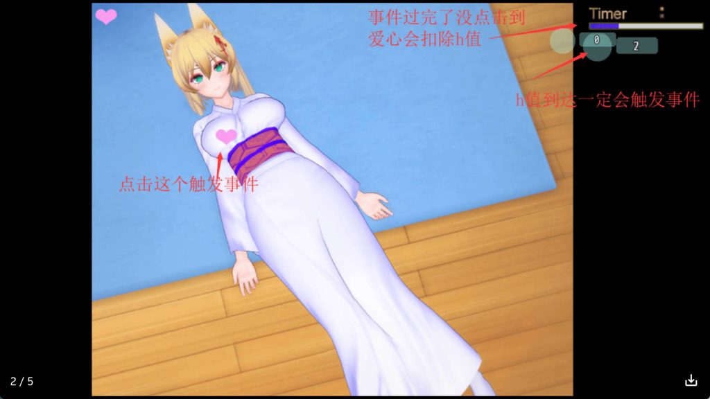 爱之狐狸 (2)