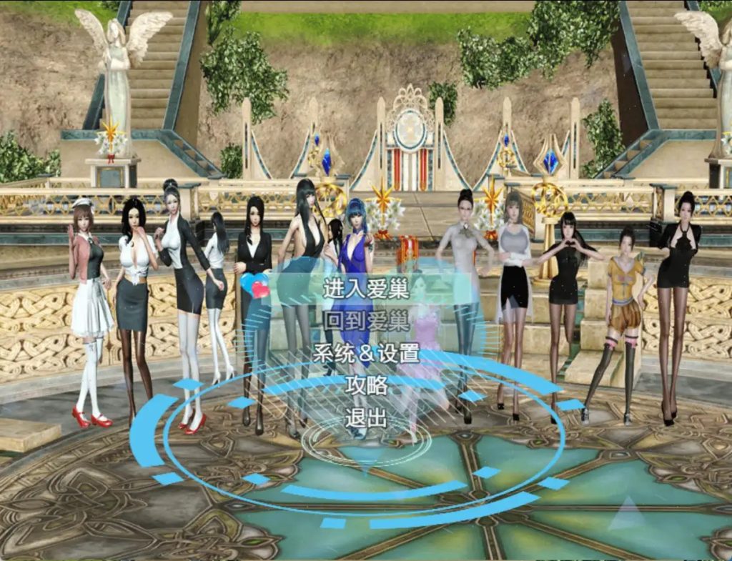 【国产RPG/中文/动态/NTR】爱巢 重置破解版+攻略【PC+安卓/7.9G】slp福利社-老色批福利社老色批福利社