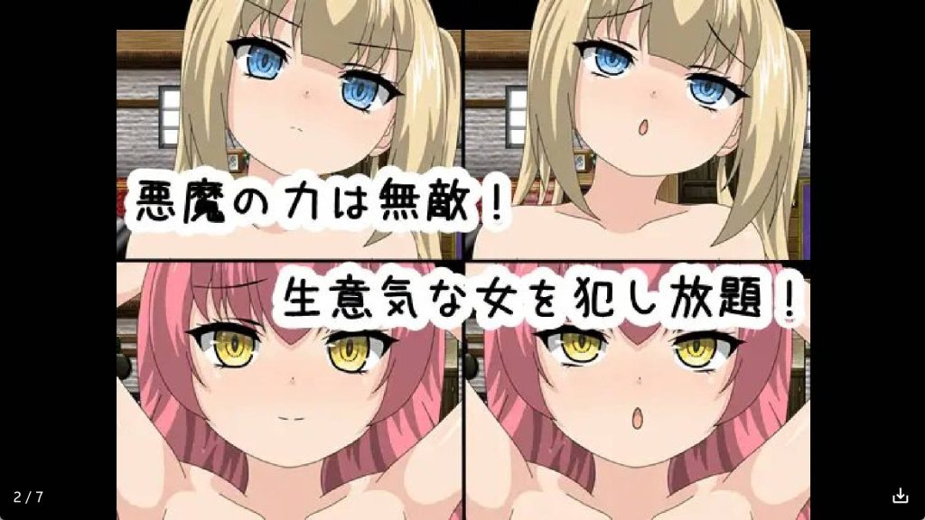 【日系RPG/汉化】 用催眠之力令傲慢大小姐堕落 冷狐版【安卓/231MB】slp福利社-老色批福利社老色批福利社