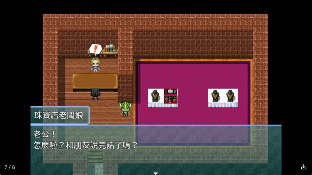 用催眠术将欺负单身狗的臭娘们全部变成 (6)