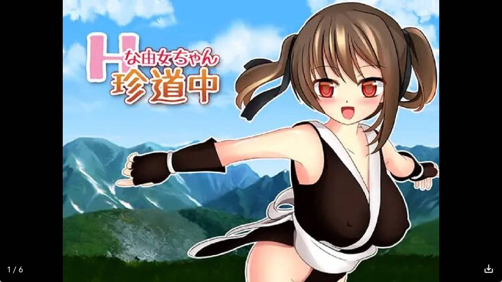 【日系RPG/汉化】由女的奇妙冒险冷狐版【安卓/134MB】slp福利社-老色批福利社老色批福利社