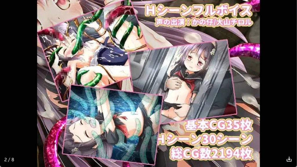 百合华学园的退魔录 (3)