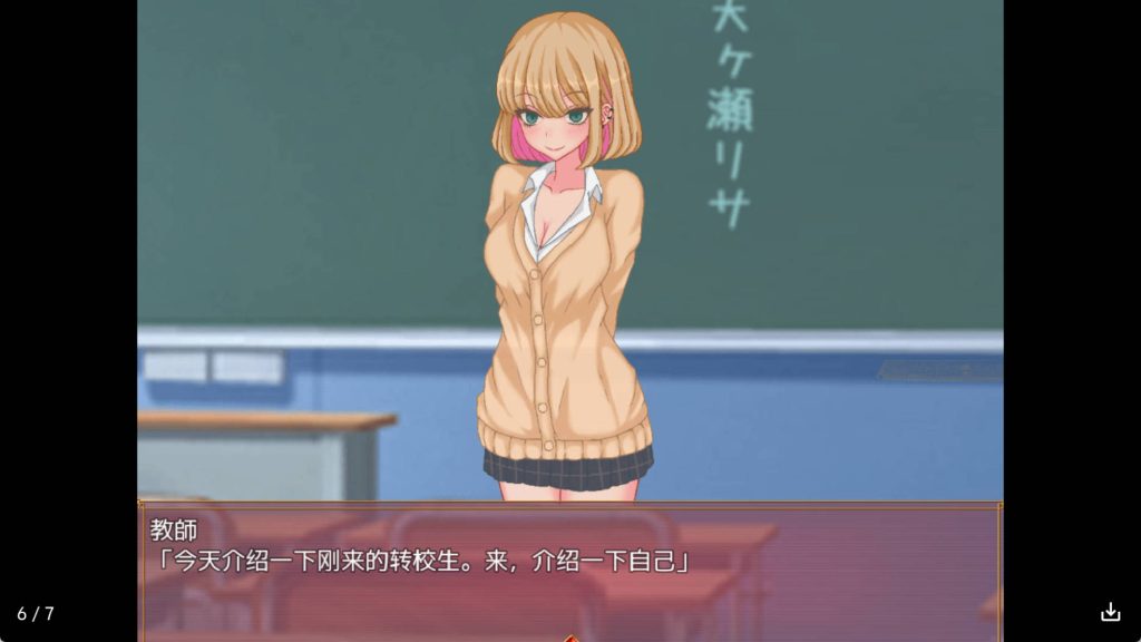 【日系RPG/汉化】碧池生活冷狐版【安卓/161MB】slp福利社-老色批福利社老色批福利社