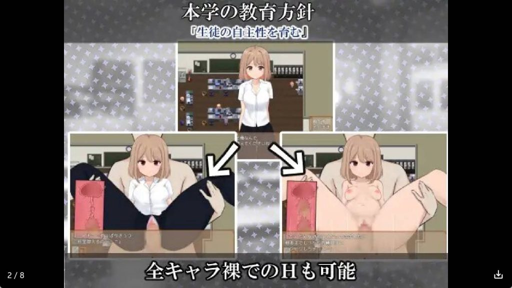 私立学校 (2)