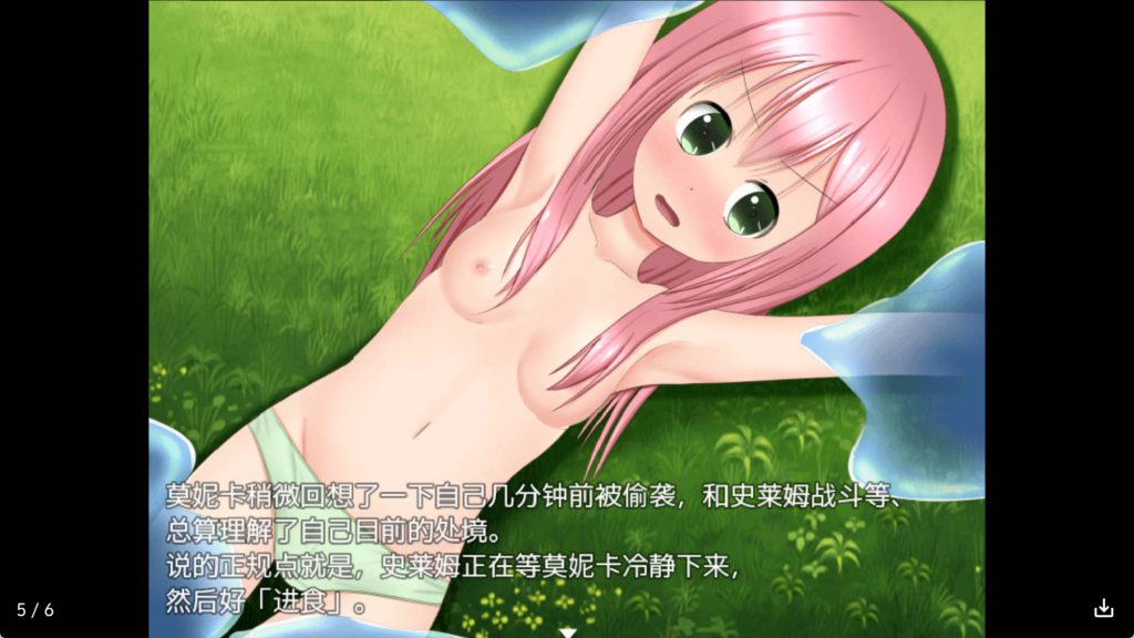 脑洞清奇战斗 (7)