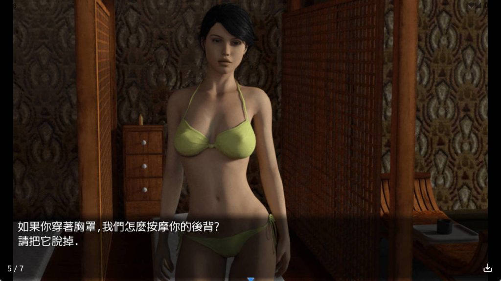 自驾游 (6)