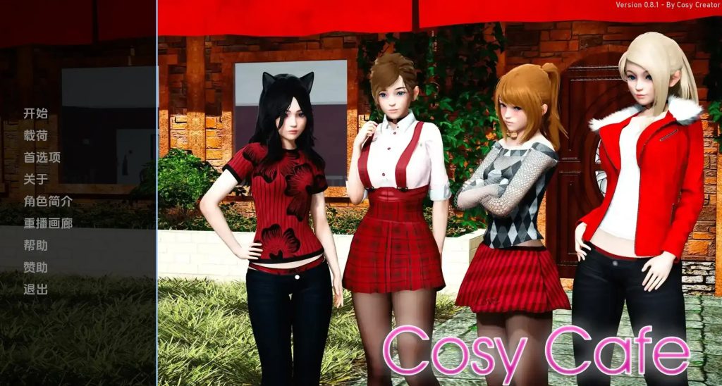【亚洲SLG/汉化/动态】舒适的咖啡馆0.12 AI版【PC+安卓/5.23G/更新】slp福利社-老色批福利社老色批福利社