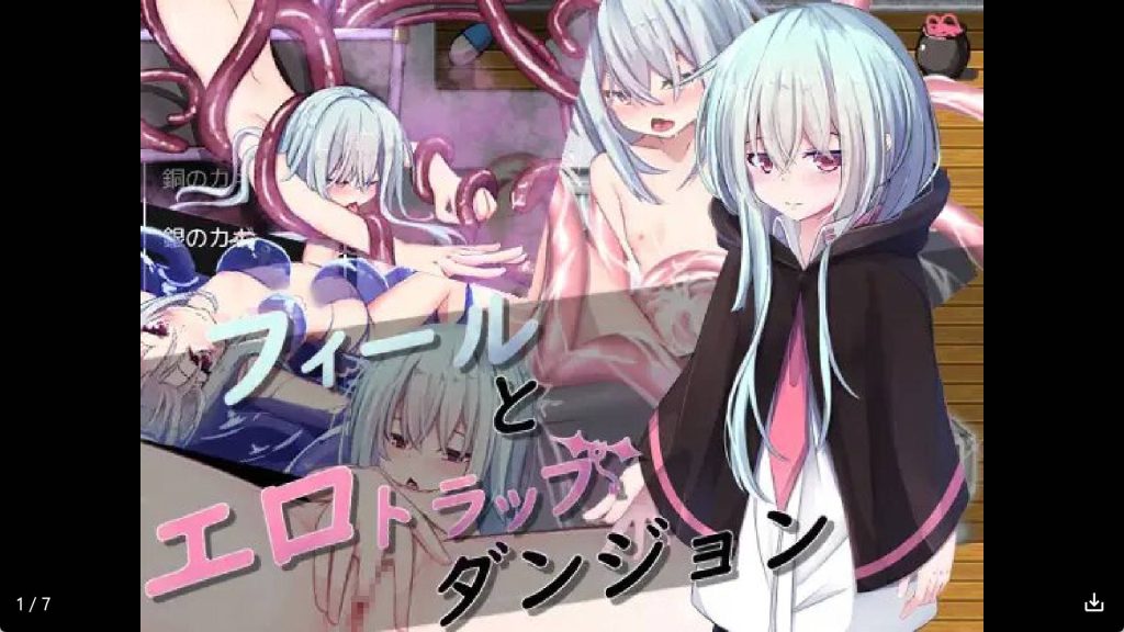 【日系RPG/汉化】色情迷宫冷狐版【安卓/417MB】slp福利社-老色批福利社老色批福利社