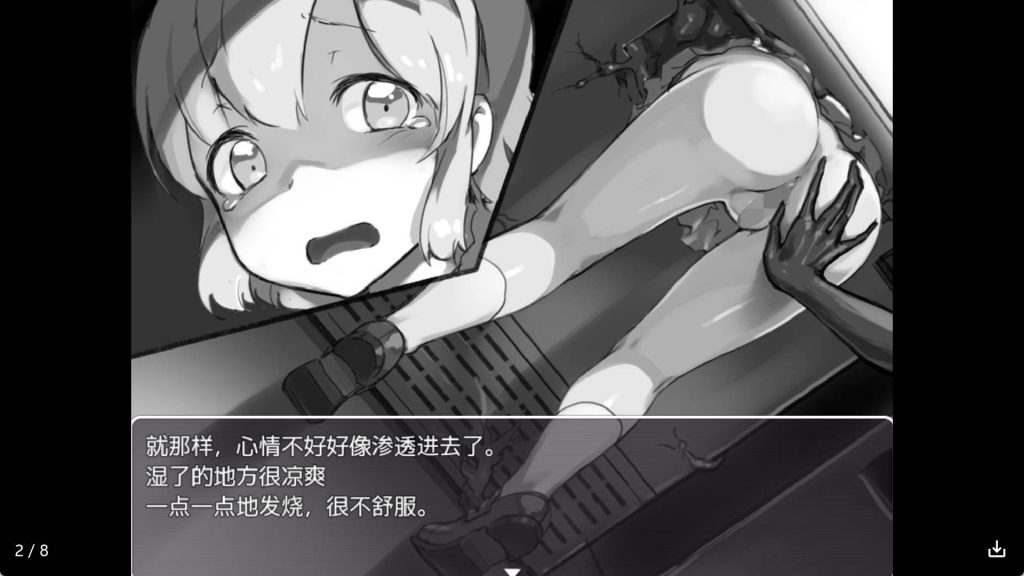 艾拉卡~JK退魔师的恐怖探索RPG (3)