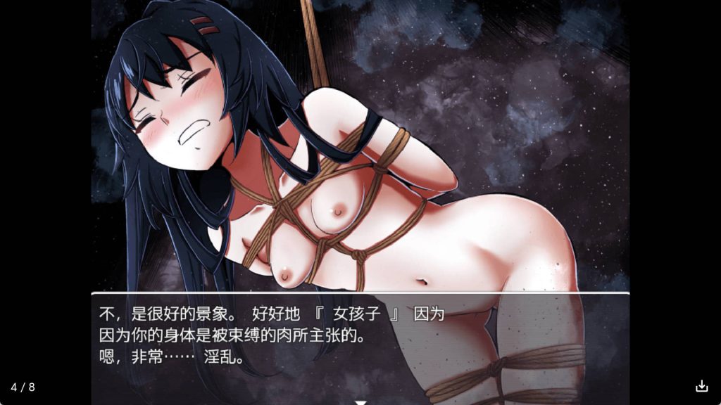艾拉卡~JK退魔师的恐怖探索RPG (4)