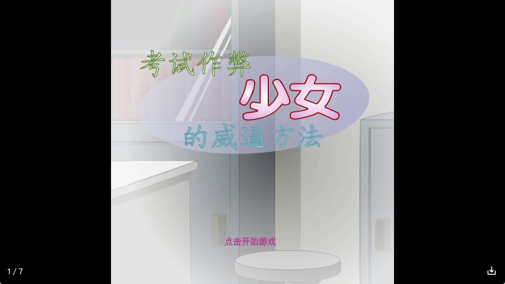 【日系RPG/汉化】艾欧尼亚 冷狐版【安卓/168MB】slp福利社-老色批福利社老色批福利社