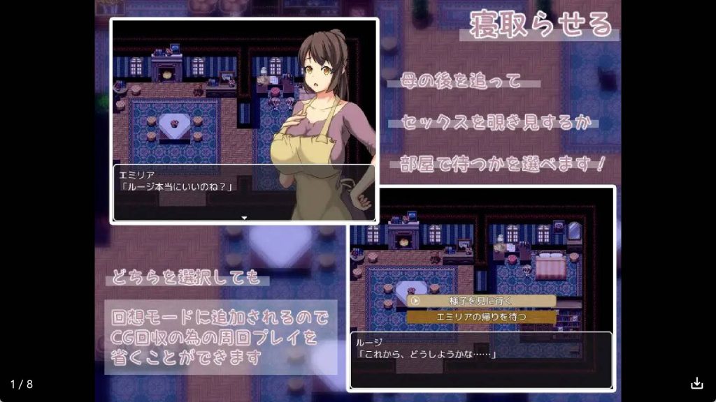 艾米莉亚旅店 (1)