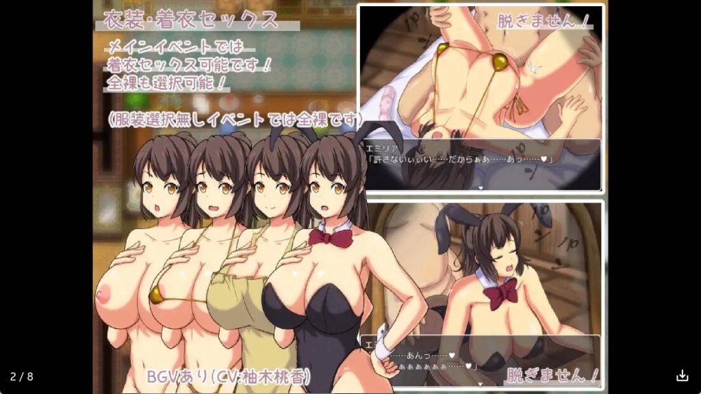 【日系RPG/汉化】 艾米莉亚旅店 冷狐版【安卓/231MB】slp福利社-老色批福利社老色批福利社