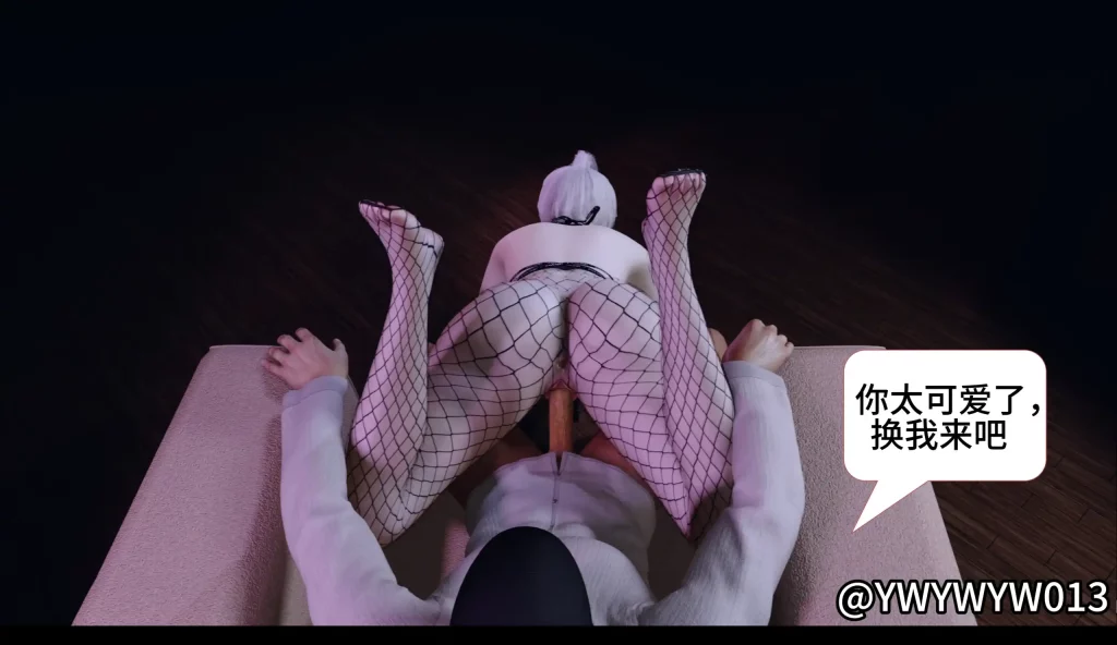 茉莉与梦第二章-笼中梦兔 (4)