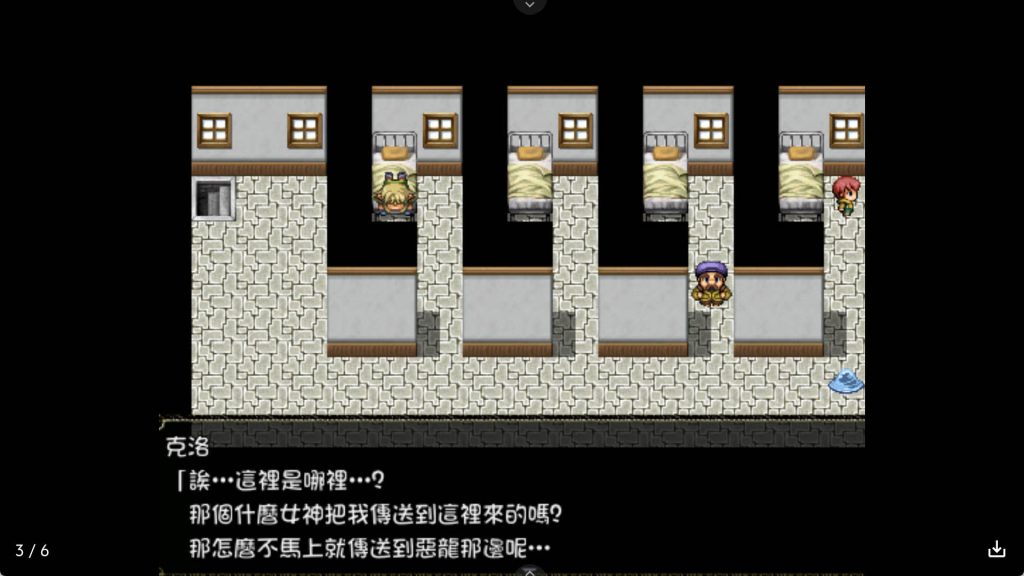 讨伐边境恶龙 (4)