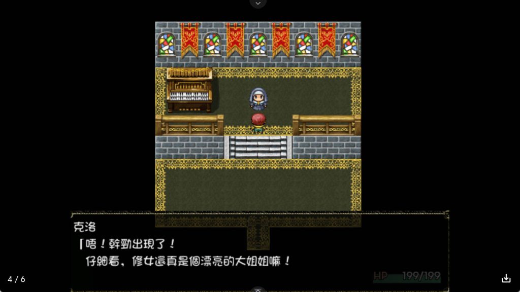 讨伐边境恶龙 (5)