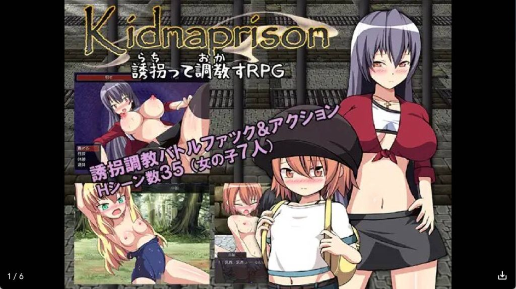 【日系RPG/汉化】诱拐调教 冷狐版【安卓/231MB】slp福利社-老色批福利社老色批福利社
