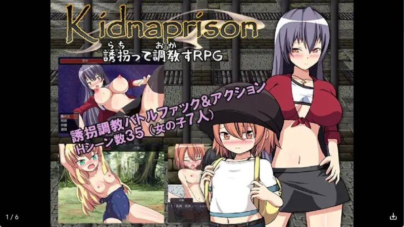 【日系RPG/汉化】诱拐调教 冷狐版【安卓/231MB】SLP福利社-老色批福利社老色批福利社