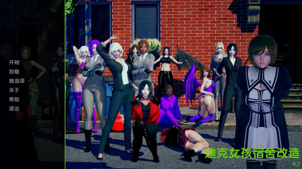 【扶她SLG/汉化/动态】迪克女孩0.6 AI版【PC+安卓/663MB/更新】slp福利社-老色批福利社老色批福利社