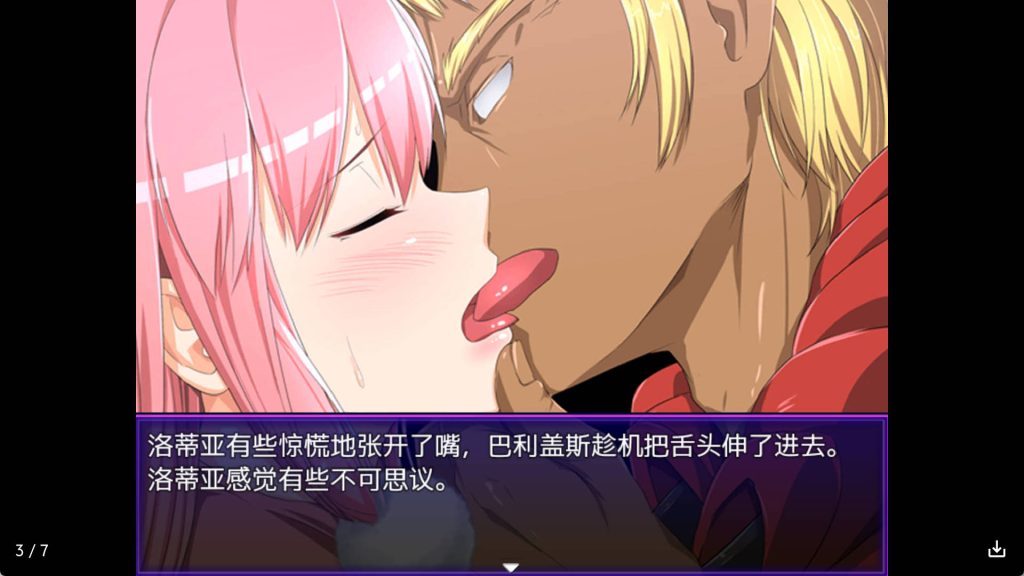 邪恶勇者 (2)