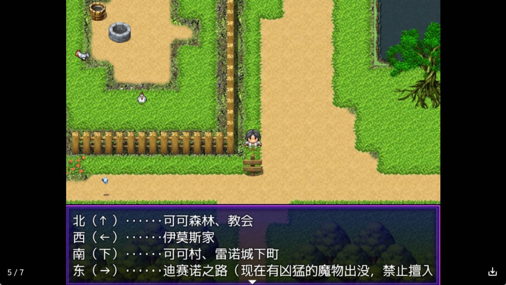 邪恶勇者 (4)