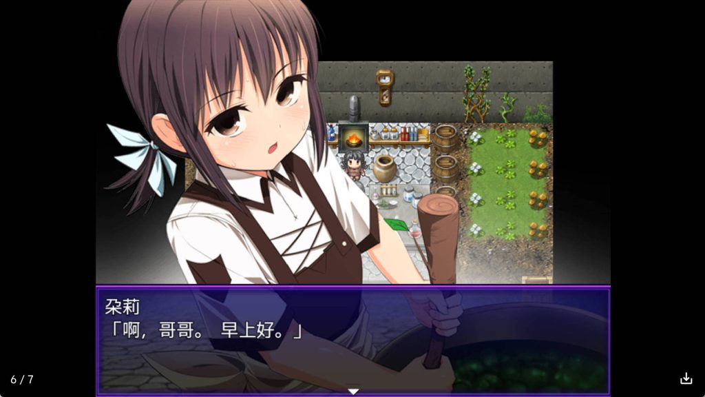 邪恶勇者 (5)