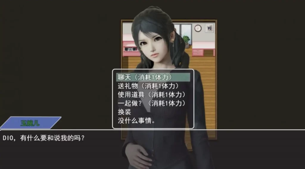 都市隐修 (3)
