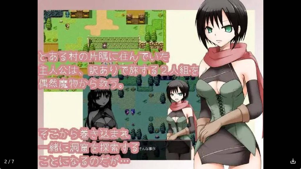 重逢 (3)