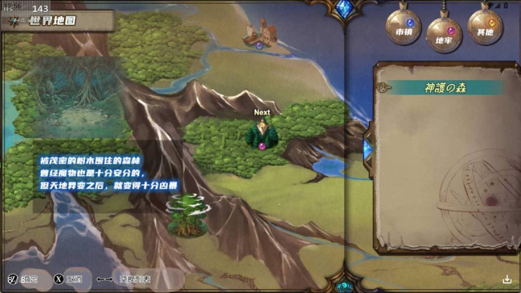 阿尔忒弥斯乐园 (7)