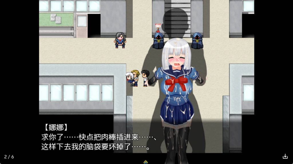 阿摩尔魔法学园 (1)