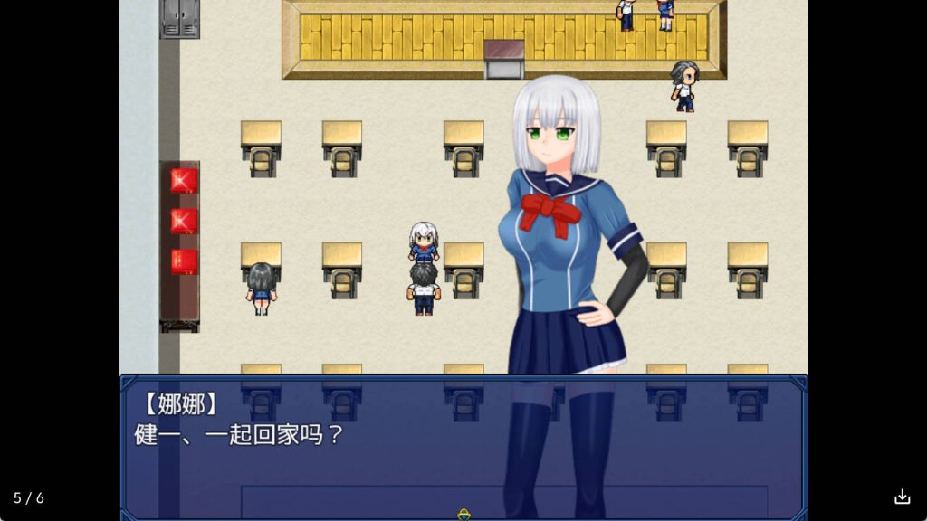 阿摩尔魔法学园 (5)