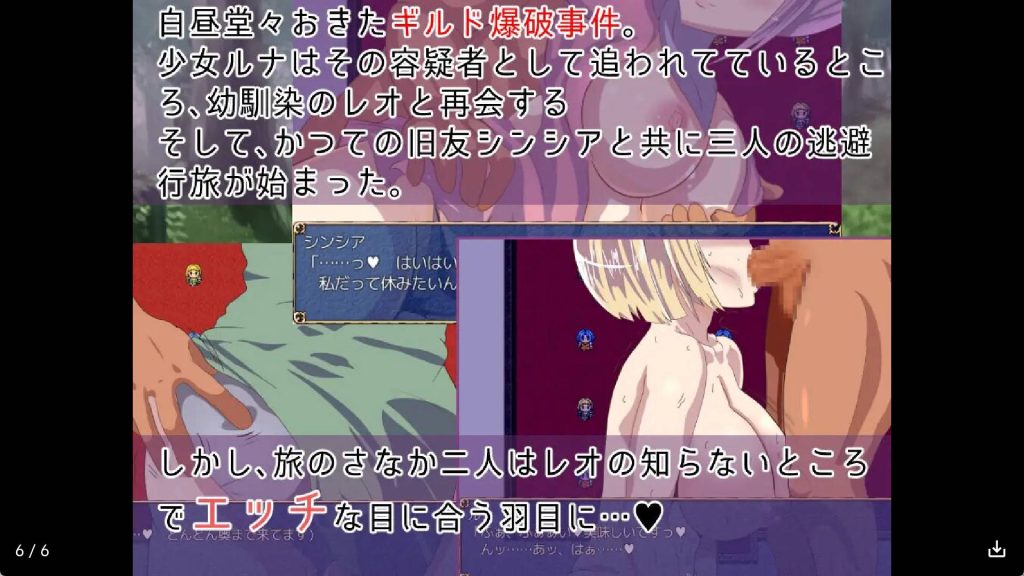 露娜和辛西娅 (2)