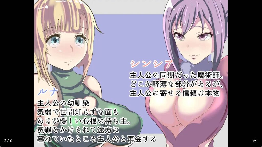 露娜和辛西娅 (4)