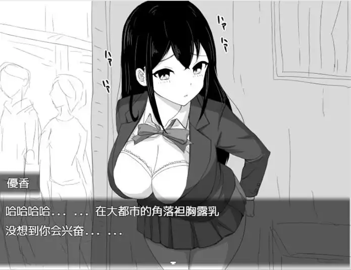 风纪老师的教育 (2)