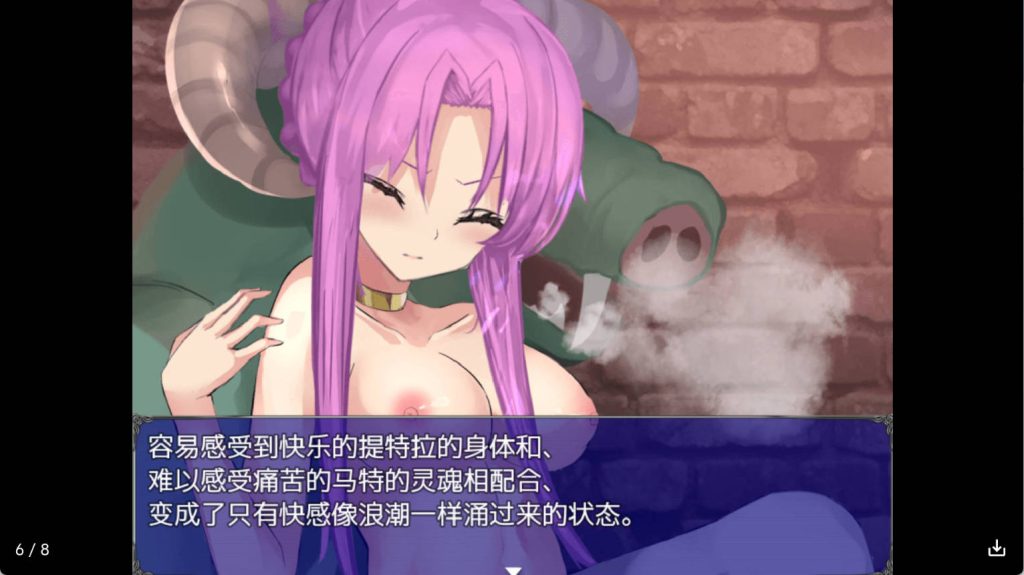 骄傲女魔王 (4)