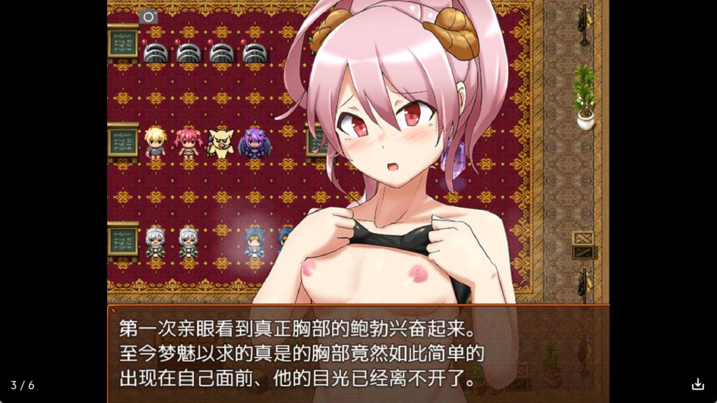魅魔瑠奈和情色迷宫 (4)
