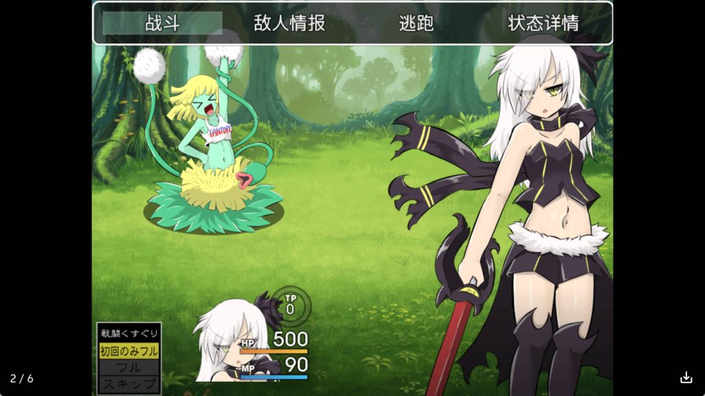 魔剑路修弗里德 (1)