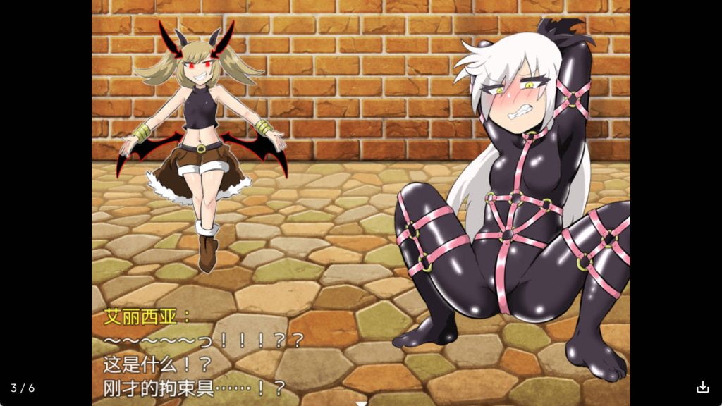 魔剑路修弗里德 (2)