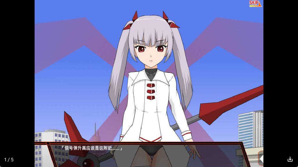 魔法少女米亚 (2)