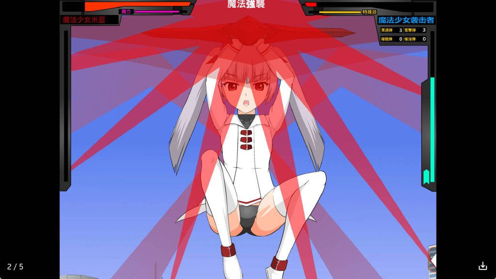 魔法少女米亚 (3)