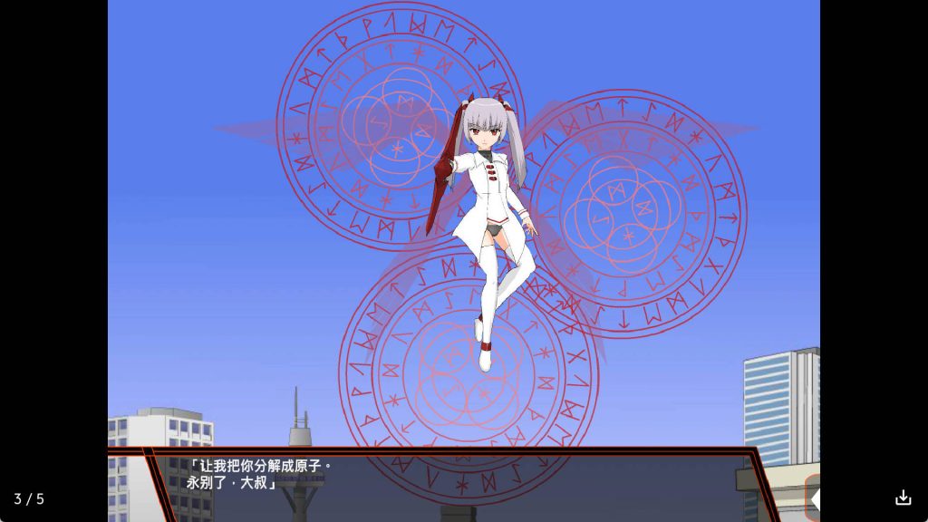 魔法少女米亚 (4)