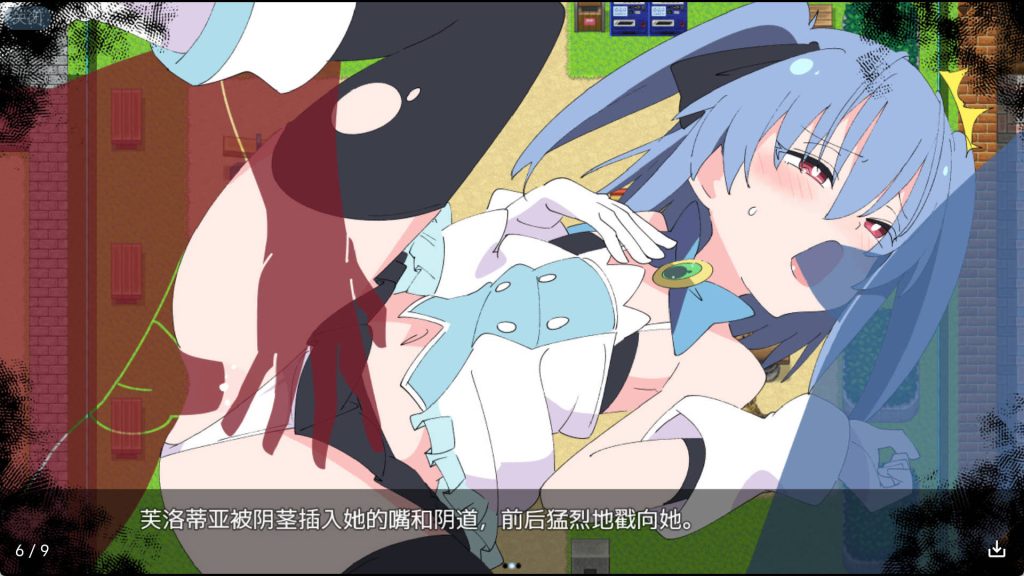魔法斗姬芙洛蒂亚 (1)