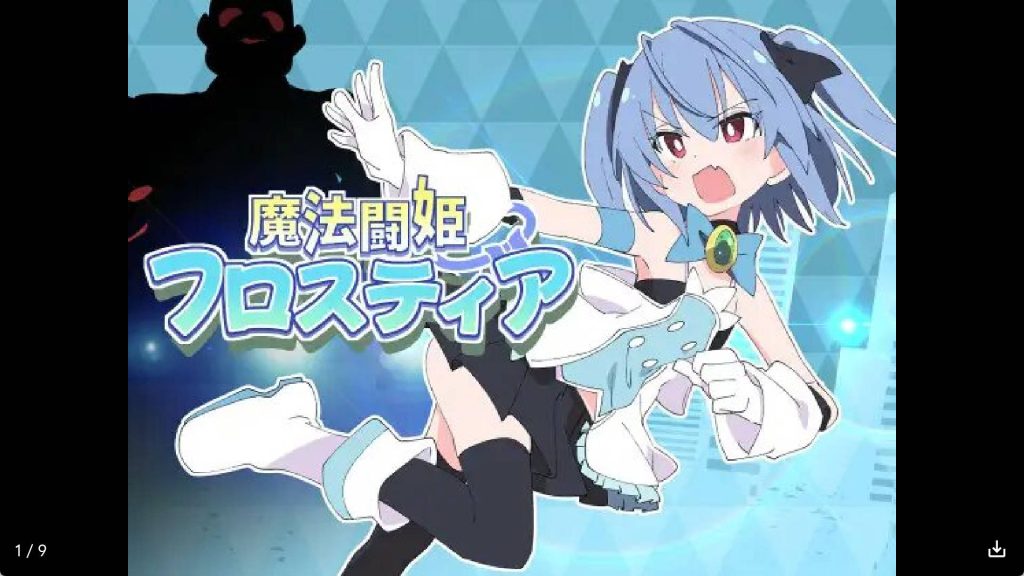 【日系RPG/汉化】魔法斗姬芙洛蒂亚冷狐版【安卓/173MB】slp福利社-老色批福利社老色批福利社